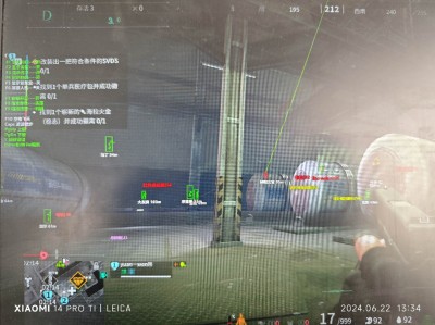 三角洲直装v3.0免费版 - 全新界面｜性能优化